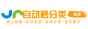 竟陵街道今日热搜榜